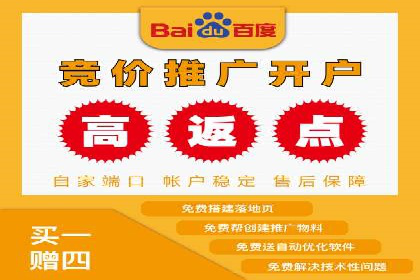 案例分析：百度竞价托管公司助力企业实现业绩翻倍