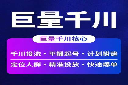 百度包年竞价案例：从零到一的推广奇迹